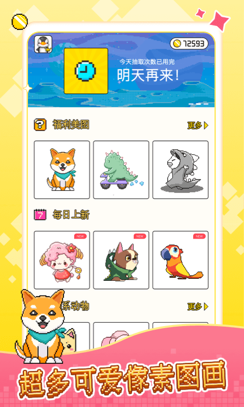 截图1