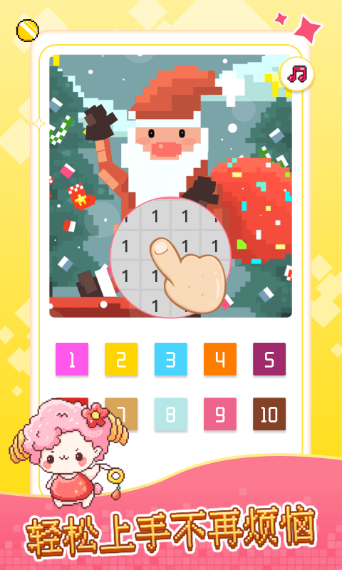 截图5